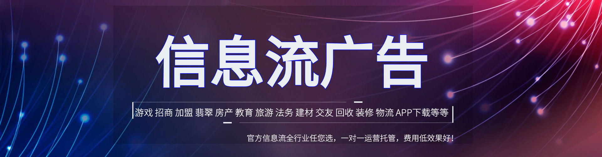 长宁百度搜索推广